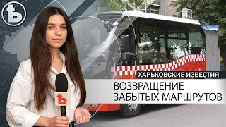 В Харкове открыли еще 4 автобусных маршрута