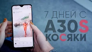 7 дней с A30s, Полный обзор Samsung Galaxy A30s