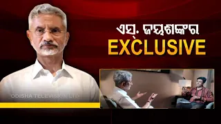 OTV Exclusive | External Affairs Minister S Jaishankar sheds light on Operation Ganga