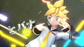 MMD | Project Diva - Hibana - Len Kagamine 『60 fps』