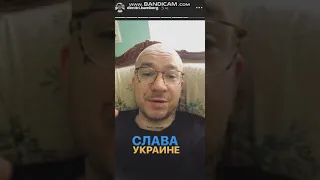 Дима Schokk поздравляет Украинцев.