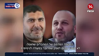 "פעלנו על בסיס מודיעין ונשק מדויק": צה"ל פעל נגד בכירי חמאס, באירוע נפגעו עזתים