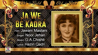 JA VE BE KADRA - NOOR JEHAN - FILM JAWANI MASTANI