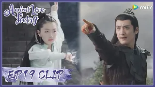 【Ancient Love Poetry】EP19 Clip | Can she break through the Gate successfully? | 千古玦尘 | ENG SUB