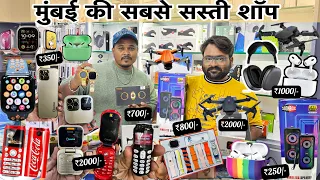 Mumbai ki Sabse Sasti Shop | Cheapest Smart Phone | Smart Watch | Earbuds & Morel Wholesale & Retail