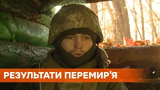 Фейковое перемирие на Донбассе: мнения украинских военных о нарушении договоренностей