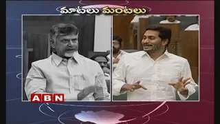 War Of Words Between TDP Cheif Chandrababu Naidu And AP CM YS Jagan | AP Assembly Session|ABN Telugu