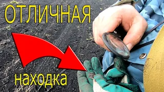 Коп серебра!Хорошие находки! Fisher F75