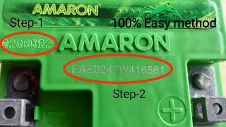 How to identify the manufacturing date of Amaron battery using serial number ✅ 100% Correct ✔