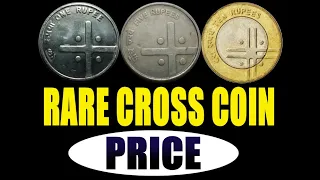 RARE CROSS COIN MARKET VALUE IN TAMIL