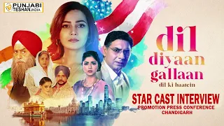 Dil Diyaan Gallaan Dil Ki Baatein | Sony SAB New Tv Show | Full Episode | Punjabi Teshan India