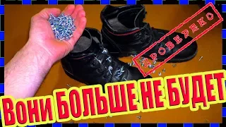 Что делать если воняют ноги и носки ✔