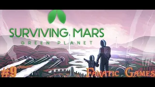 🔥Surviving Mars: Green Planet.Прохождение #9.СТАБИЛИЗУРУЕМ АТМОСФЕРУ.🔥