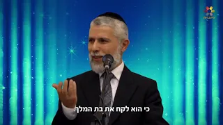 הרב זמיר כהן - מסרים מחכמת שלמה: דור הולך ודור בא ( פרק 1 )