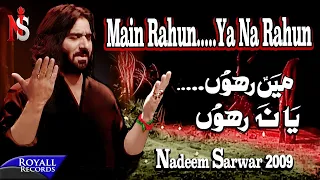 Nadeem Sarwar | Main Rahun Ya Na Rahun | 2009