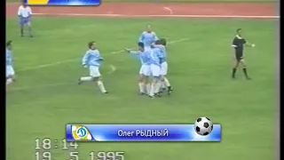 Лада Тольятти - Динамо Ставрополь - 0:1. 19 апреля 1995 г.