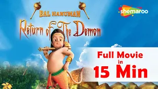 हनुमान जयंती स्पेशल:- Bal Hanuman Return Of The Demon Hindi Full Movie in 15 Min