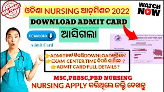 NURSING COURSE,DOWNLOAD ADMIT CARD✅NOW🎯EXAM CENTER//EXAM TIME//FULL DETAILS ❗