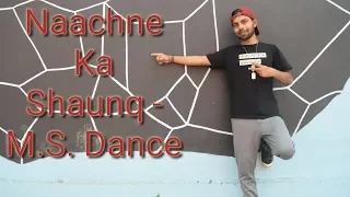 Naachne Ka Shaunq | Raftaar x Brodha V | M.S. Dancer