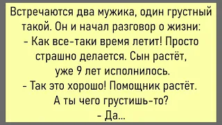 🤡Щуплый Мужичок Спрашивает У Клерка В Гостинице...Сборник Улётых Анекдотов,Для Супер Настроения!