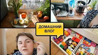 Я ВОЗМУЩЕНА/КРАШУ БРОВИ/ВКУСНЫЙ ЗАВТРАК/ТВОРЧЕСКИЙ БЕСПОРЯДОК/ОРГАНИЗАЦИЯ ИГРУШЕК/БУДНИ МАМЫ/ВЛОГ