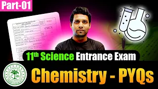 AMU Class 11th Entrance Exam 2024 | Chemistry | PYQs | Complete online Batch