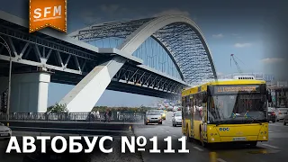 Подольский мост 2023 - Автобус №111 - Маршрут на Троещину (нет) #киев #kyiv #київ