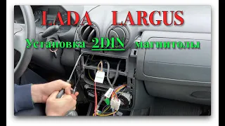 Lada Largus. Установка 2DIN магнитолы с CarPlay и Android Auto