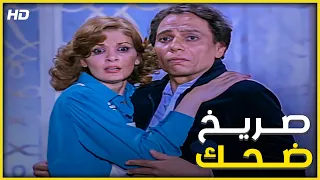 جمعنالك ساعات من الضحك للزعيم عادل امام و نجوم الكوميديا 😂😂🤣 - مش هتبطل ضحك 😂😂🤣