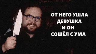 Бэбэй - Гайд на измены в отношениях | Что делать ,если тебе изменила девушка ?