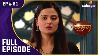 क्या Tanu देगी अपने प्यार की कुर्बानी? | Kasam | कसम | Full Episode | Ep. 81