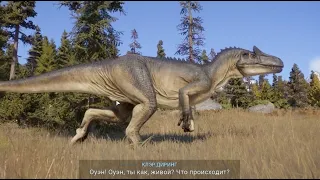 Браконьеры в Вашингтоне - Jurassic World Evolution 2 #02