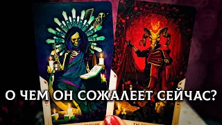 ОН МЕСТА СЕБЕ НЕ НАХОДИТ! О ЧЕМ ОН СЕЙЧАС СОЖАЛЕЕТ БОЛЬШЕ ВСЕГО?