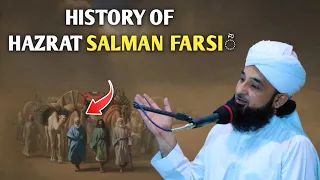 Hazrat Salman Farsi Ka Waqia | Salman Farsi Ka Qabool E Islam | Story | Raza Saqib Mustafai