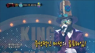 【TVPP】RyeoWook(Super Junior) - I love you @ King Of Masked Singer