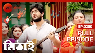 Mithai - Popular Romantic Bangla Serial Full Ep 260| Soumitrisha Kundu, Adrit Roy | Zee Bangla