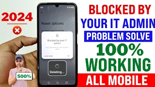 Blocked By Your It Admin Kaise Hataye | How To Remove Blocked By Your It Admin | 2024