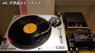 [Single Track] Mariya Takeuchi - Fushigina PEACHPIE (Japanese 80s' Citypop)