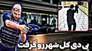 تو سرور دایموند رول پلی چخبرهه پیدی ها ریختن مجرم هارو گرفتن