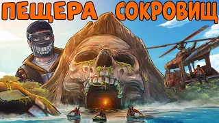 ПЕЩЕРА СОКРОВИЩ! Невероятный ЗАХВАТ крепости ТУРОК! МОЙ лучший ФИЛЬМ! @ReaLRust CheZee. Rust | Раст