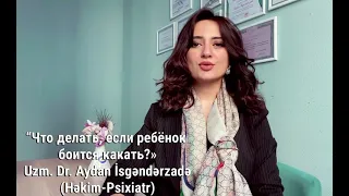 Что делать, если ребенок боится какать?