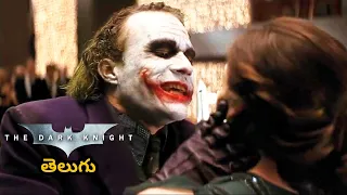 The Dark knight Telugu Movie Scene | Telugu Dubbed Movies #christophernolan #TheDarkknight #Joker