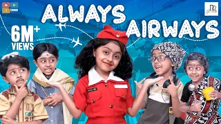 Always Airways  | Passengers Galatta | Tamil Comedy Video | Rithvik | Rithu Rocks