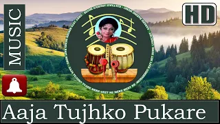Aaja Tujhko Pukare (Dolby Digital) Instrumental Flute, Geet (1970), Kalyanji Aanandji, Aanand Bakshi
