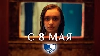 «Эксперимент: Зло» — фильм в СИНЕМА ПАРК