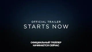 #Трейлер#Трейлер2019#Сериал Сериал "Наша планета" (2019, 1-й сезон) Руский трейлер