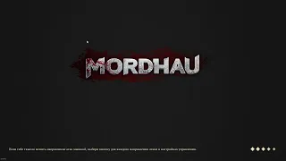 Обзор мода для Mordhau для FreeTP.org