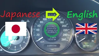 CLS219 W211 Change language Mercedes japanese english Sprache ändern Japanimport japanisch englisch