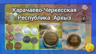 Пополнение  коллекций  монет иностранных и  сувенирных  .