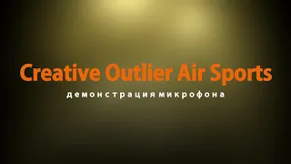 Тестирование микрофона Creative Outlier Air Sports